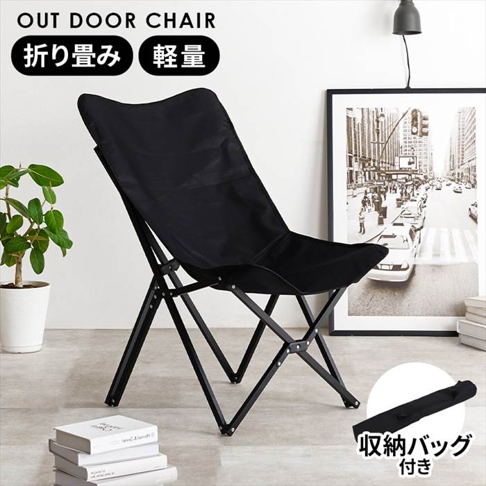 楽天市場】アウトドアチェア 軽量 折りたたみ 通販 LOC-4493
