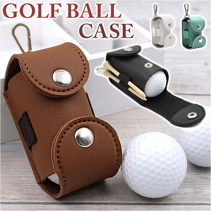 楽天市場】ゴルフ ボールケース おしゃれ 通販 ボール入れ ボール 2個