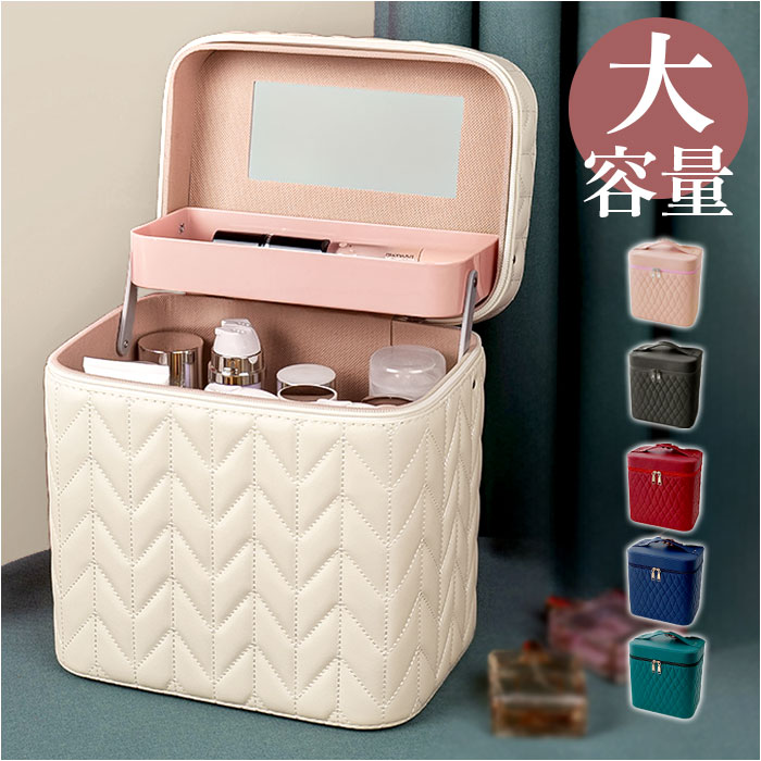 楽天市場】メイクボックス 鏡付き 通販 コスメボックス 大容量 コスメ