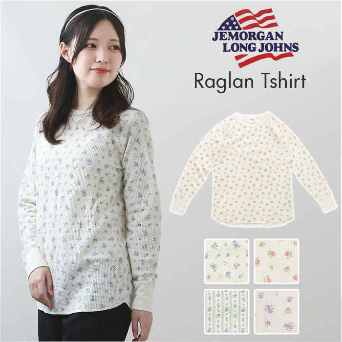 楽天市場】JEMORGAN サーマル 通販 ワッフル ロンT パックTシャツ