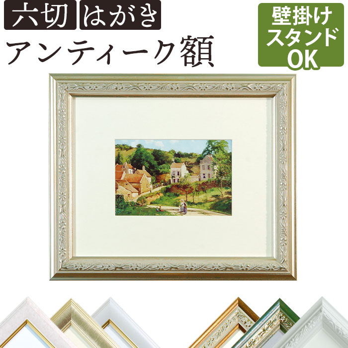 楽天市場】フォトフレーム 額縁 壁掛け 通販 写真立て フレーム V