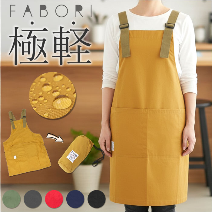 楽天市場】プケッティ エプロンの通販