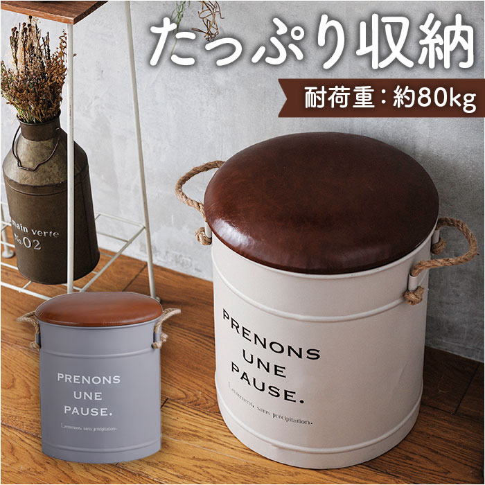 楽天市場】収納ボックス フタ付き イス 通販 収納 できる スツール