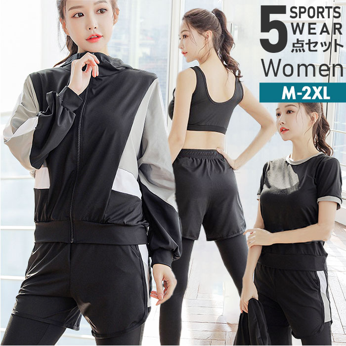 楽天市場】スポーツウェア レディース 5点セット 通販 トレーニング