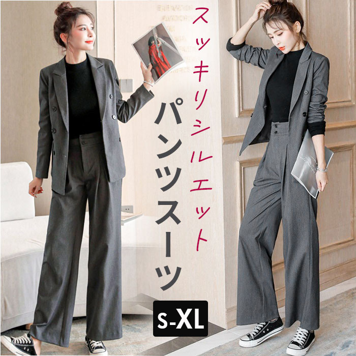 楽天市場】パンツスーツ セットアップ 2点セット レディース 通販