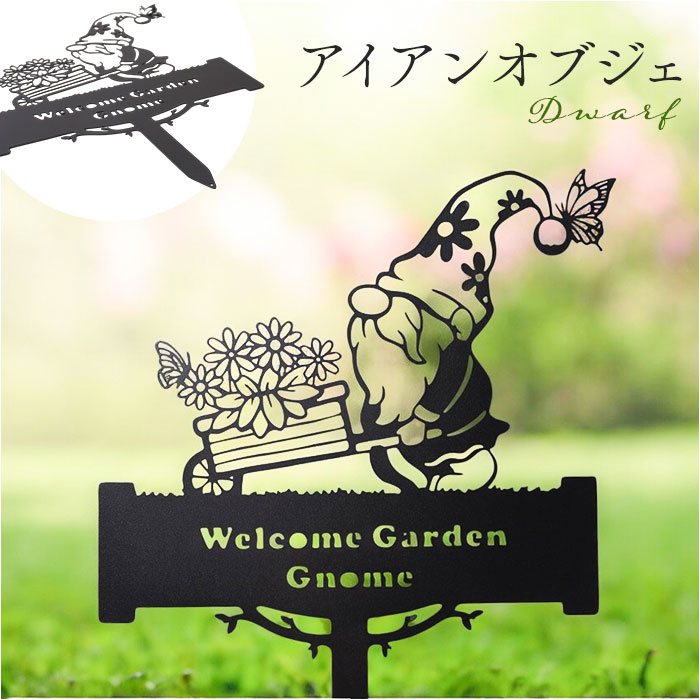 楽天市場】ガーデニング雑貨 通販 ガーデンオーナメント ガーデン