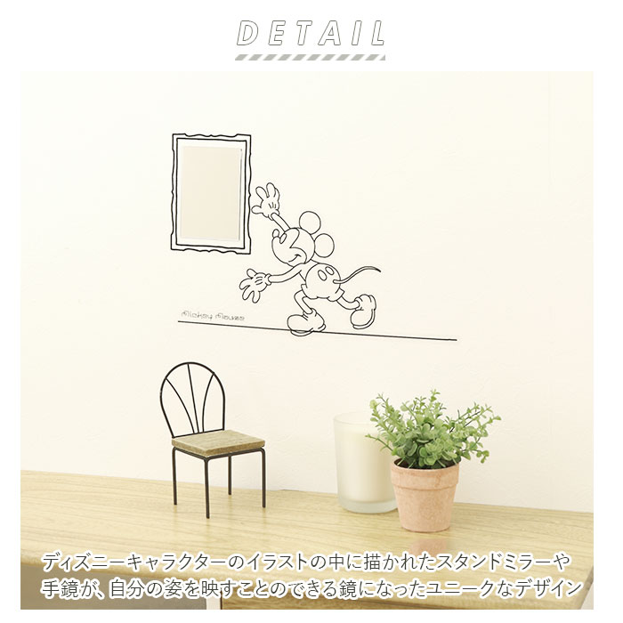 楽天市場】壁掛けミラー ウォールミラー 好評 鏡 壁 貼る ディズニー