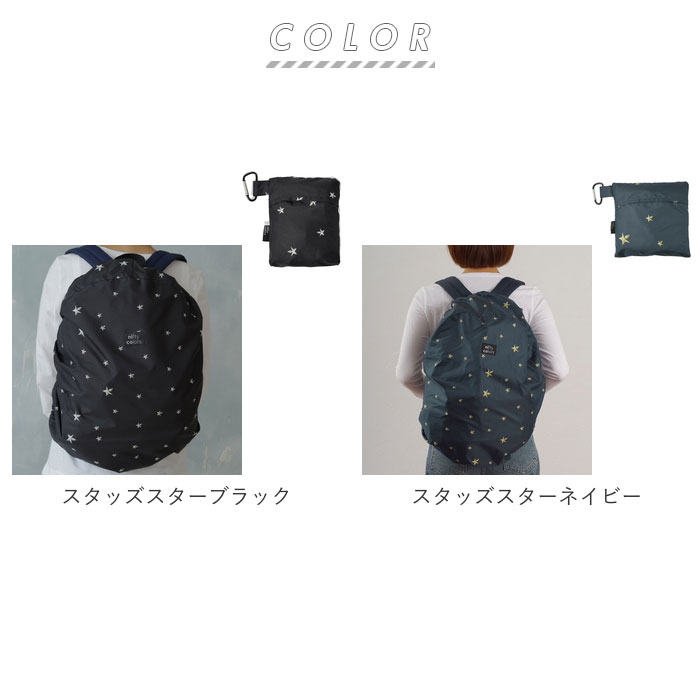 楽天市場】レインカバー バッグ 好評 自転車 前 リュックカバー レイン