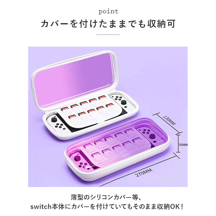 楽天市場】Nintendo switch ケース 好評 ニンテンドー スイッチ ケース