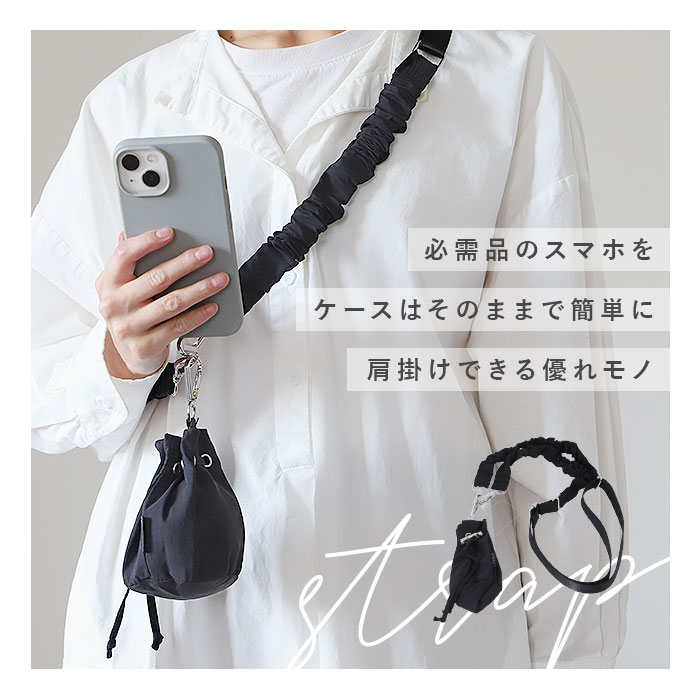 楽天市場】アルトローズ ストラップ 好評 スマホショルダー スマホ