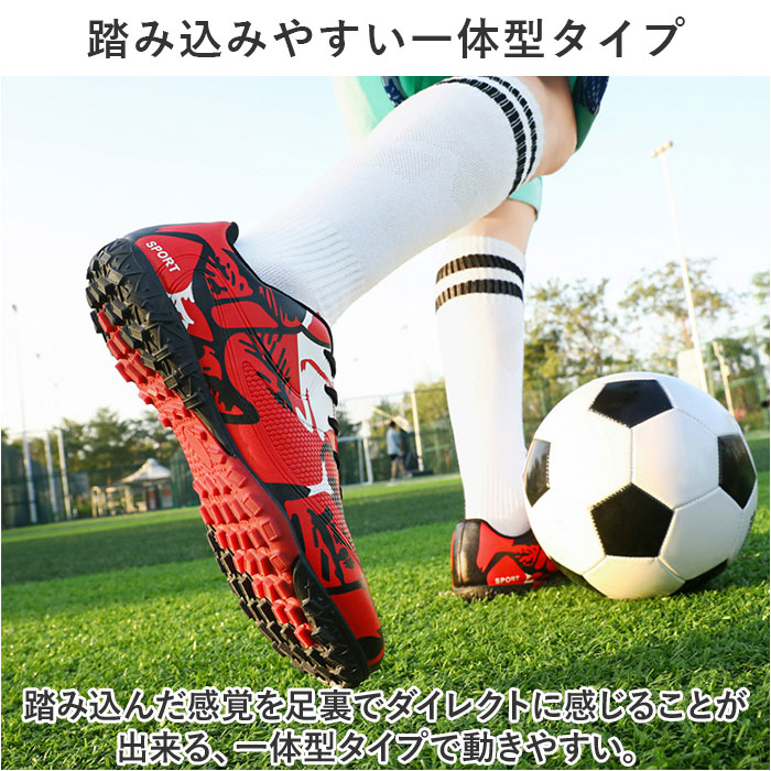 楽天市場】サッカーシューズ トレーニングシューズ メンズ 好評