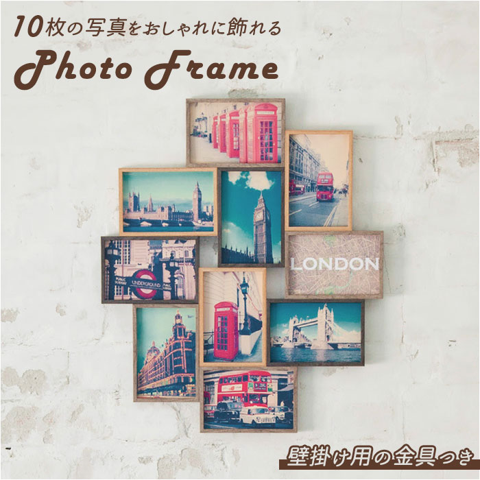 楽天市場】フォトフレーム 壁掛け 好評 複数 木製 写真立て ハガキ