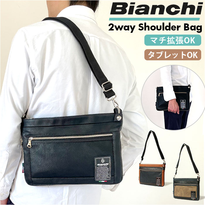 楽天市場】ビアンキ ショルダーバッグ Bianchi TBPI-22 好評 クラッチ