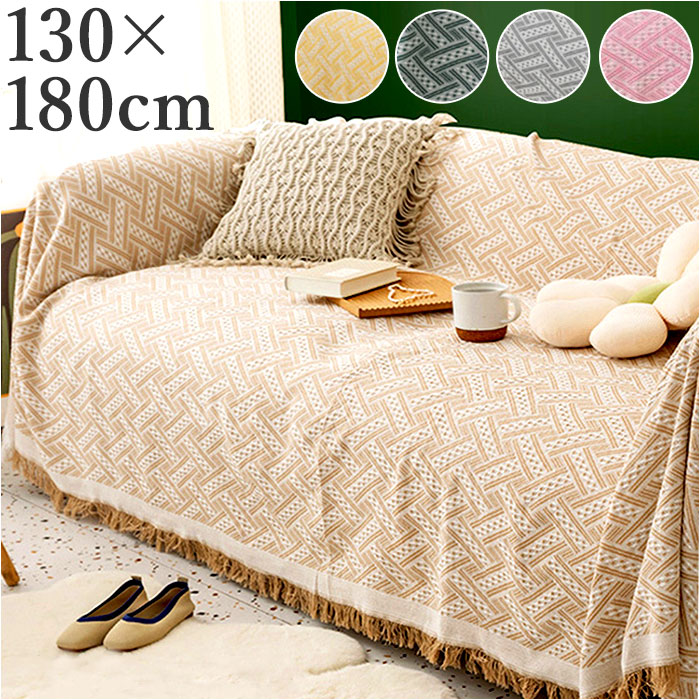 楽天市場】マルチカバー 長方形 好評 カウチカバー ソファーカバー