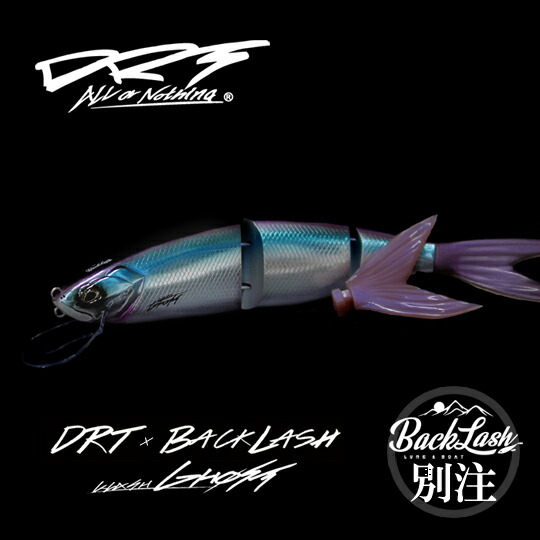 楽天市場】DRT クラッシュ ゴースト バックラッシュ別注カラー「N・F