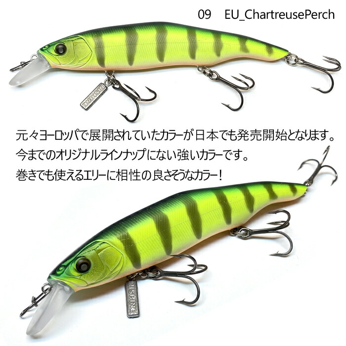 楽天市場】ニシネルアーワークス エリー 115SD NishineLureWorks