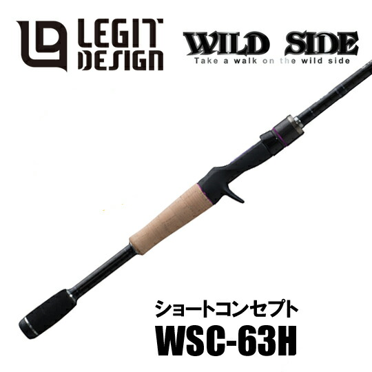 楽天市場】wsc－63h レジットデザイン ワイルドサイドの通販