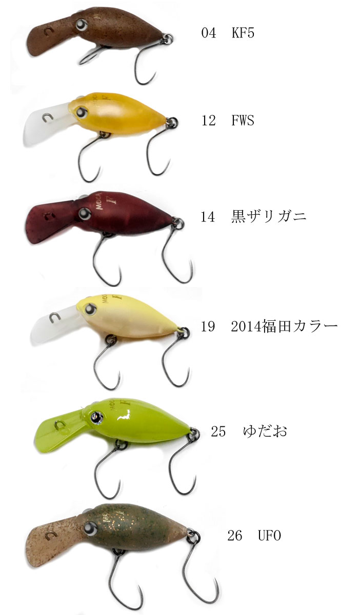 楽天市場】ロデオクラフト モカ DR 2フック フローティング DR-F【1