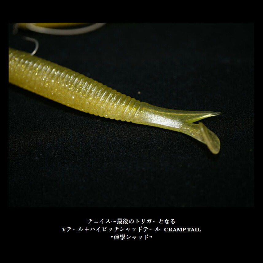 楽天市場】DRT クランプシャッド 4.5inch CRAMP SHAD : Lure＆Boats