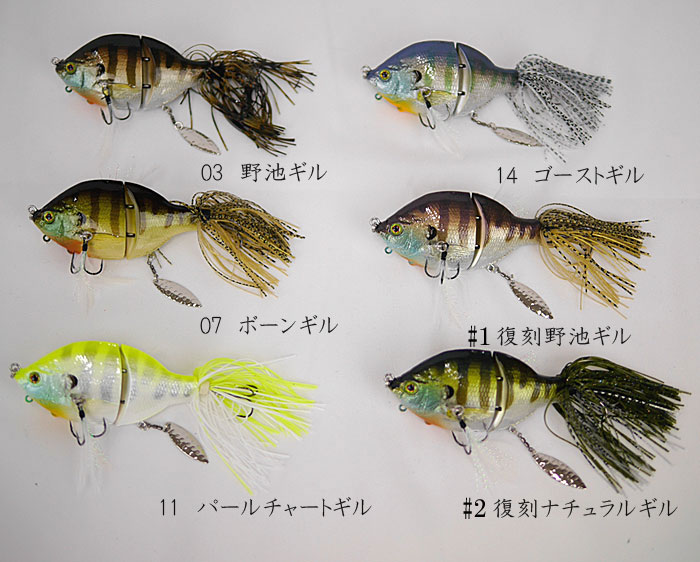 楽天市場】THタックル ジョイントゾーイ スローシンキング THtackle