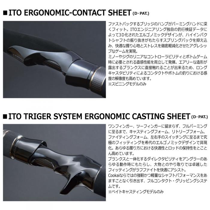 楽天市場】メガバス 空海 CK-108MHS Megabass Cookai : Lure＆Boats