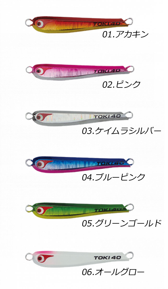 楽天市場】[全6色] ボーズレス TGトウキチロウ 100g (タングステン