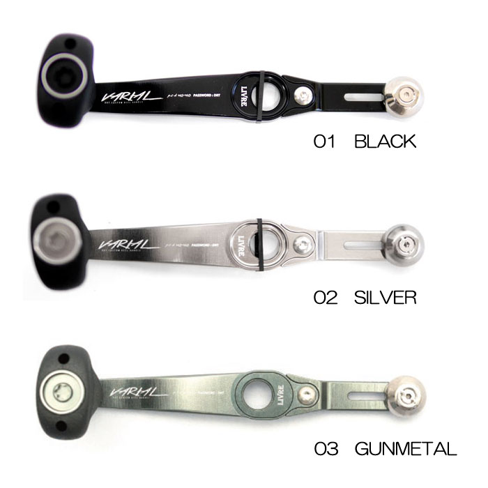 楽天市場】DRT バリアルハンドル 140mm-150mm 可変ハンドル