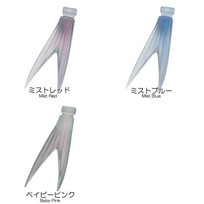 楽天市場】DRT タイニークラッシュ用 Vテール : Lure＆Boats Back Lash