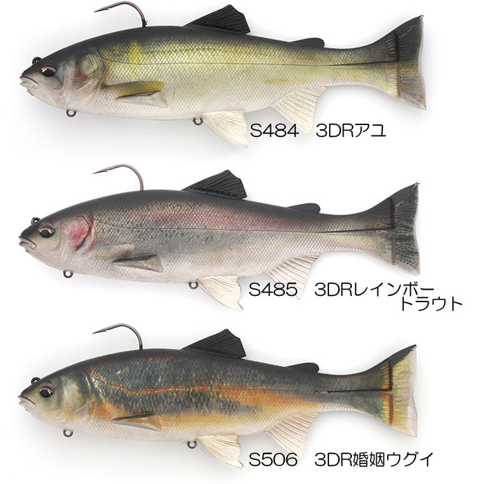 楽天市場】【在庫限りの特別価格】イマカツ レイジースイマー 9inch 3D