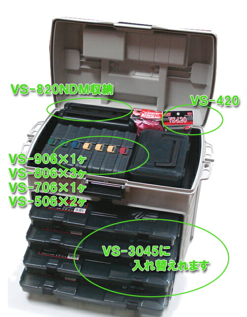 楽天市場】【フルセット】MEIHO/バーサス VS-8050セット 18点