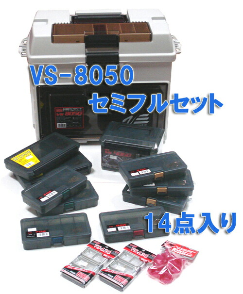 楽天市場】【取り寄せ商品】【セミフルセット】MEIHO/バーサス VS-8050