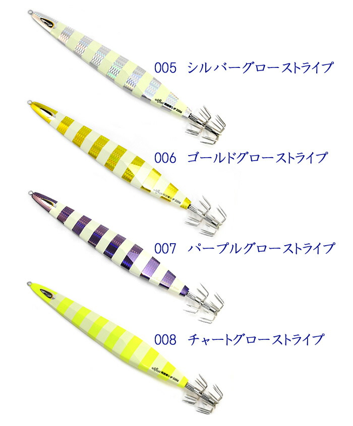 楽天市場】ジークラック 月泥棒ジグ タルイカ用ジグ 200g タルイカジグ