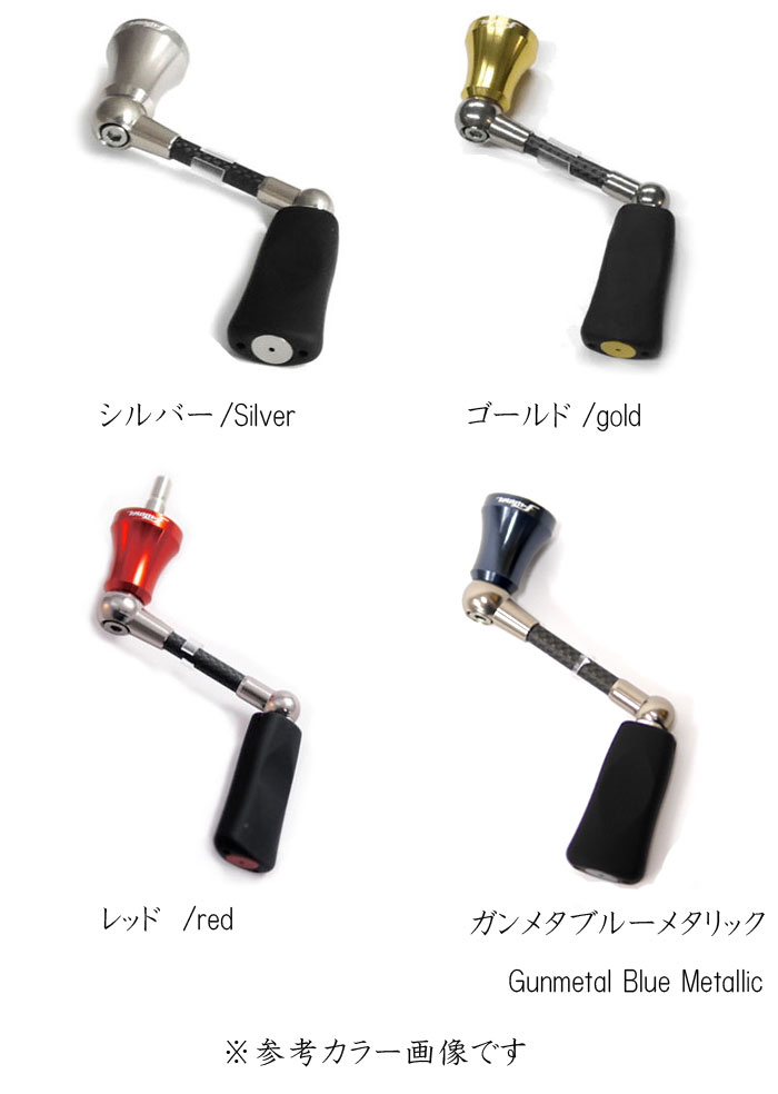 楽天市場】【全4色】リバイブ ファンネル シングルスピニングカーボン