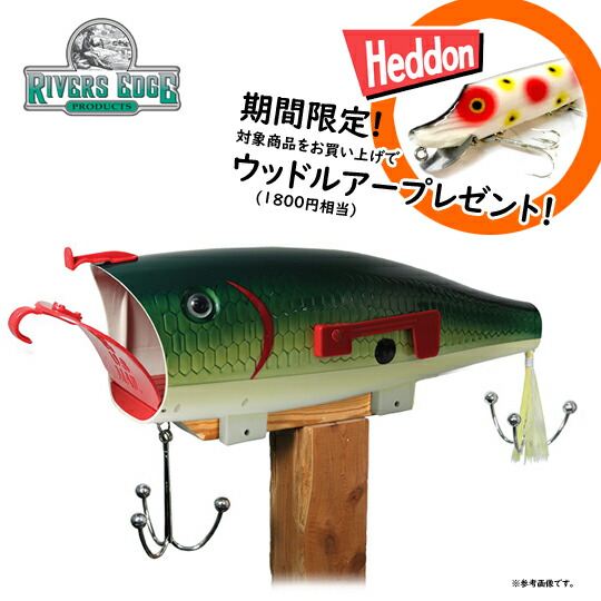 楽天市場】【期間限定】 リバースエッジ ジャイアントルアーメール