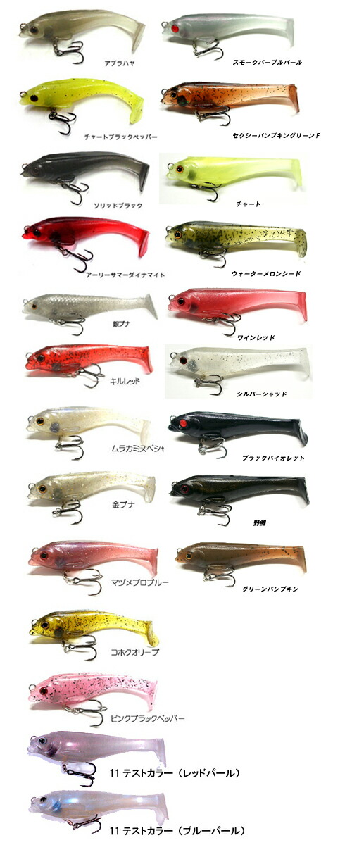 楽天市場】TSUNEKICHI/常吉 ウオデス/乙型小々々【ルアー/ワーム