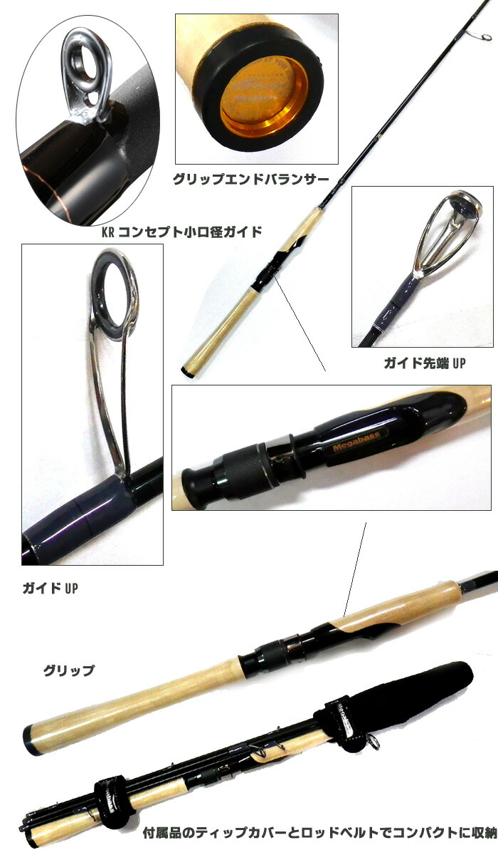 楽天市場】Megabass/メガバス デストロイヤーオロチX4/シークレット