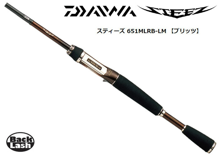 楽天市場】ダイワ スティーズ ブリッツ 651MLRB-LM DAIWA STEEZ BLITZ