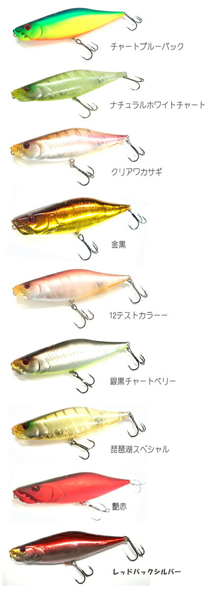 楽天市場】TSUNEKICHI/常吉 Huss Pen/ハスペン 92スロースライダー