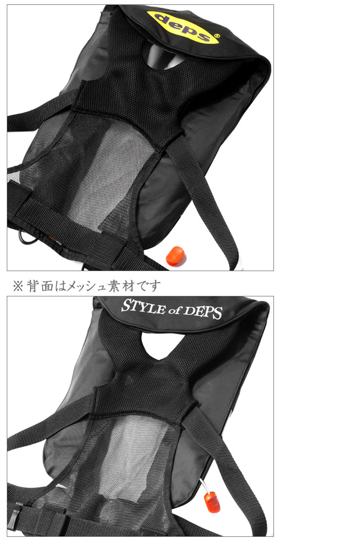 楽天市場】デプス オートインフレータブルライフジャケット 自動膨張