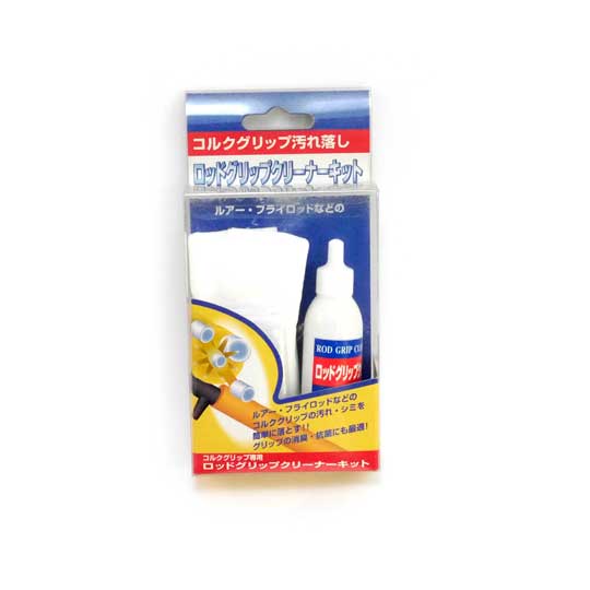 楽天市場】【◇】ロッドグリップ クリーナーキット コルクグリップ汚れ