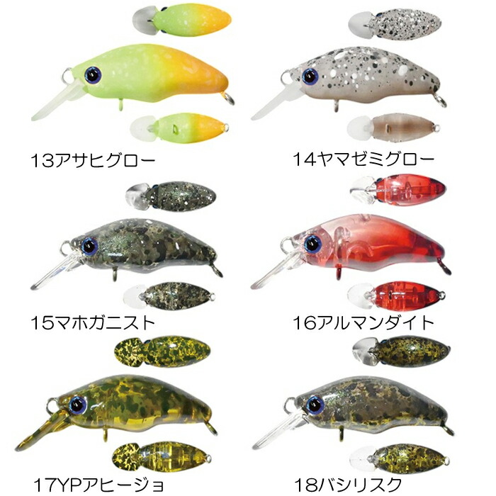 楽天市場】【全18色】スミス ダンゴウオ SR-Low 団子魚 : Lure＆Boats