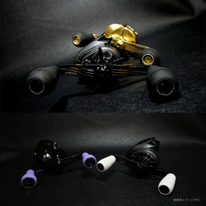 バリアルハンドル117ブラック 【公式通販】