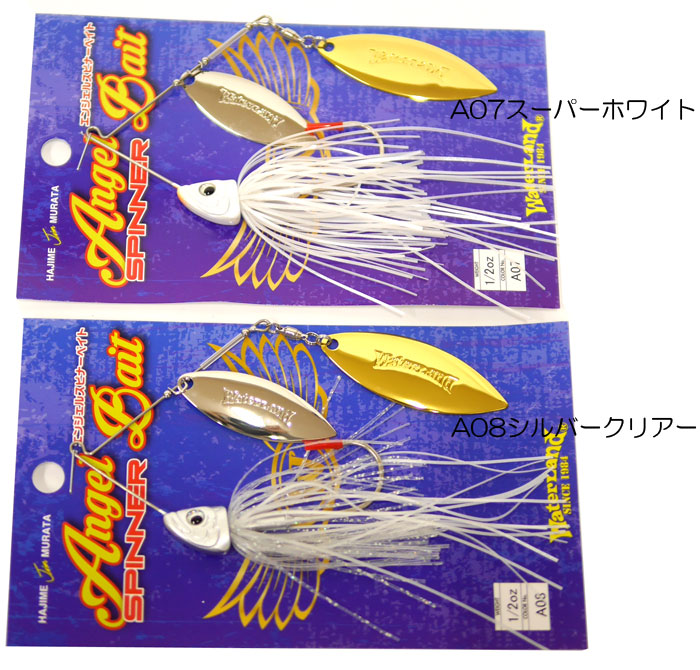 楽天市場】【全8色】ウォーターランド エンジェルスピナーベイト