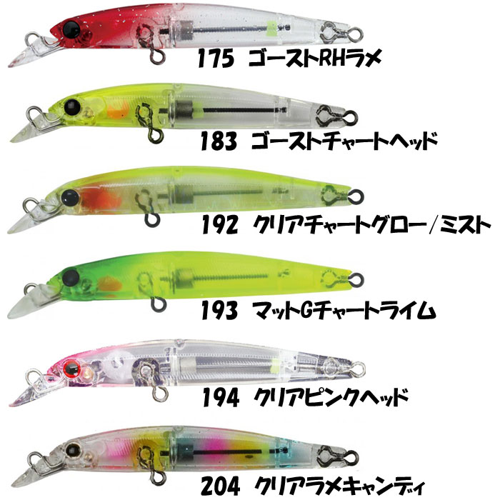 楽天市場】【全16色】ジップベイツ リッジスリム 60SS ZIP BAITS Rigge