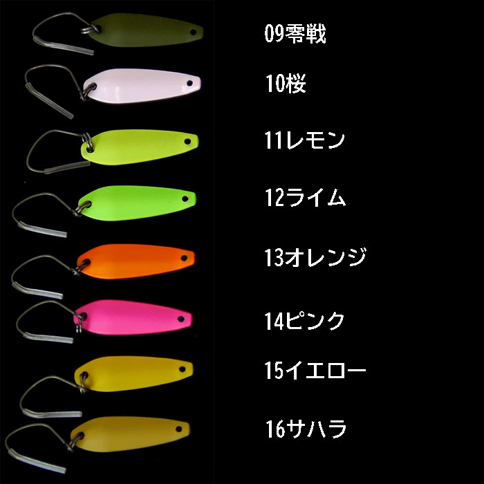楽天市場】【全16色】カルテラス パラト Typeヘビー 0.7g KARTELLAS