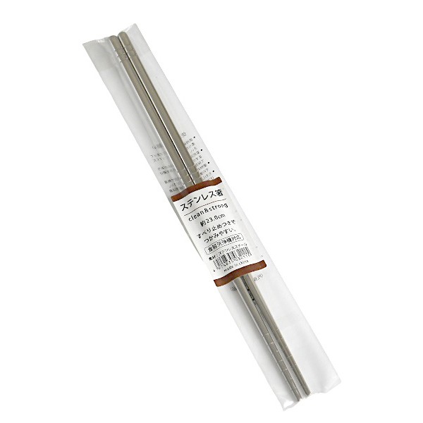 楽天市場】ステンレス箸 23cm 食器洗浄機対応 : 100円雑貨＆日用品卸