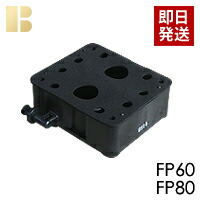 楽天市場】テクノ高槻ダイヤフラム式補修部品/FP60-80チャンバー