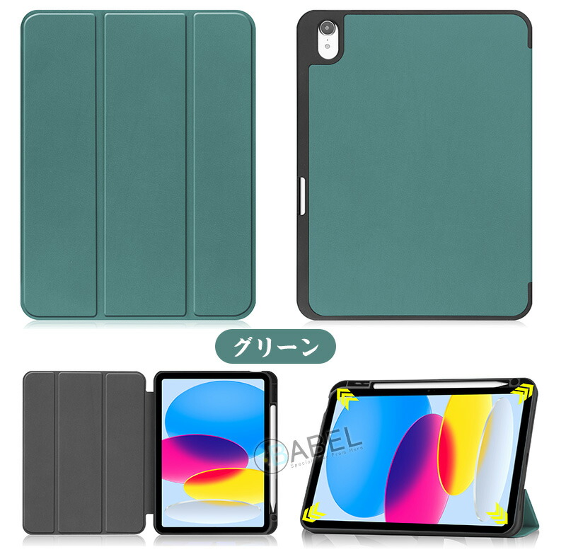 楽天市場】2025年 新型 iPad A16 第11世代 ケース 11インチ 三つ折り