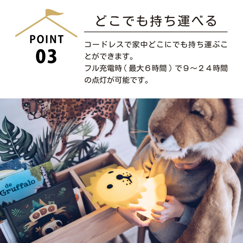 楽天市場】ミッフィー ファーストライト Lサイズ 授乳ライト ナイト