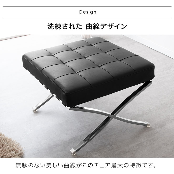 楽天市場】バルセロナ オットマン リプロダクト 単品 ジェネリック家具
